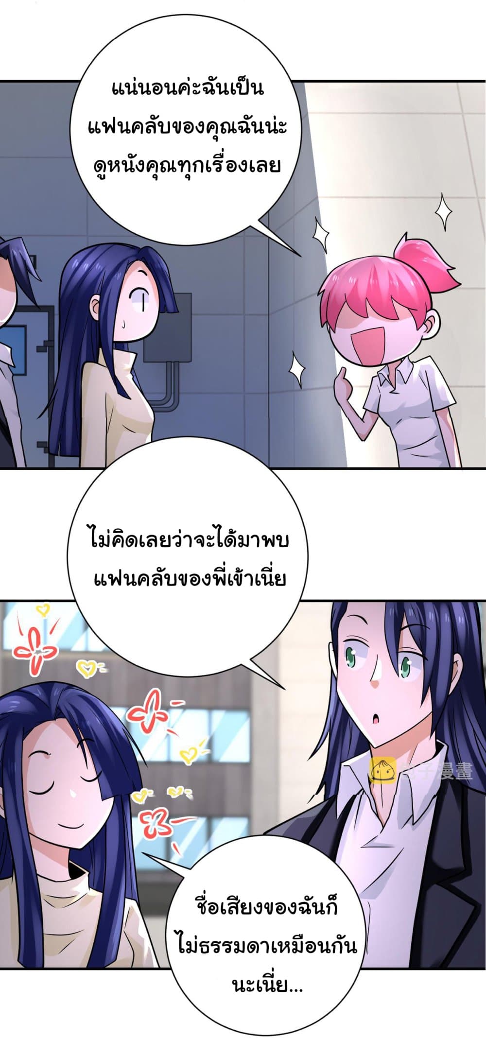 Apocalyptic Super System 326 21